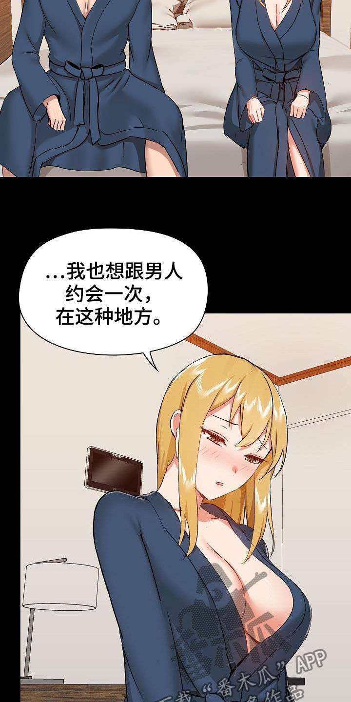 第69章：跟她绝交2