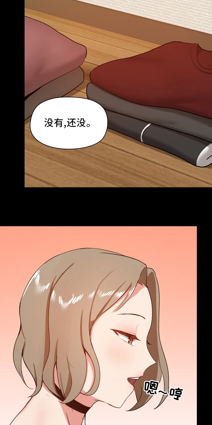 第42章：辛苦了1