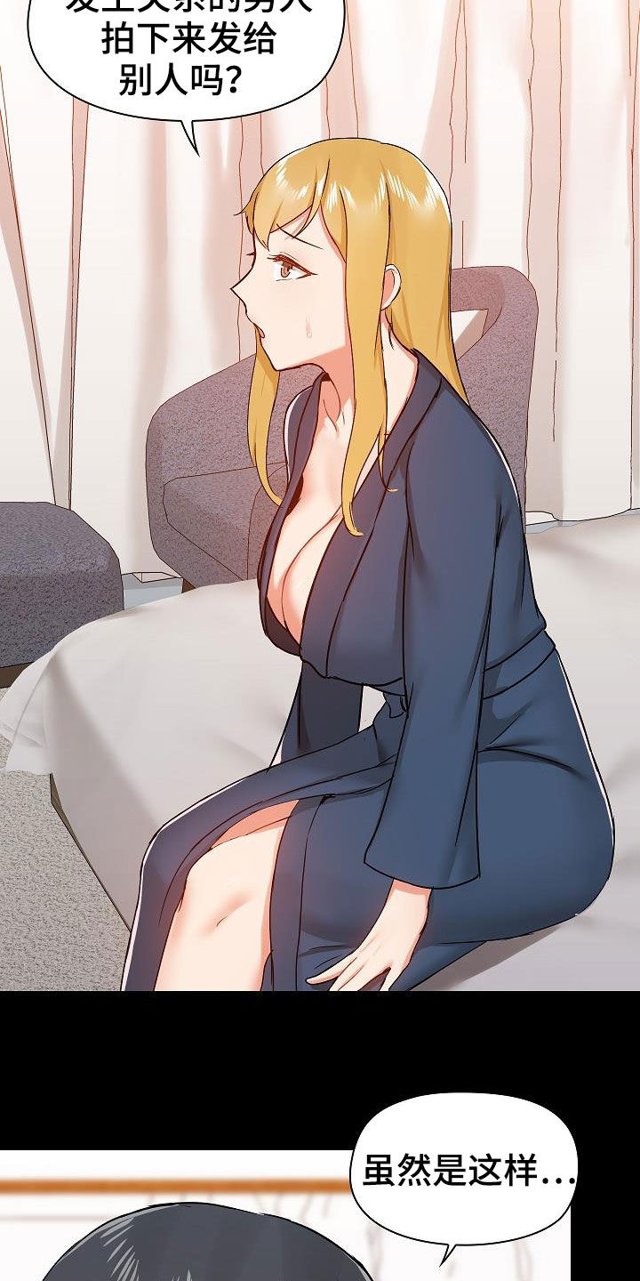 第69章：跟她绝交1