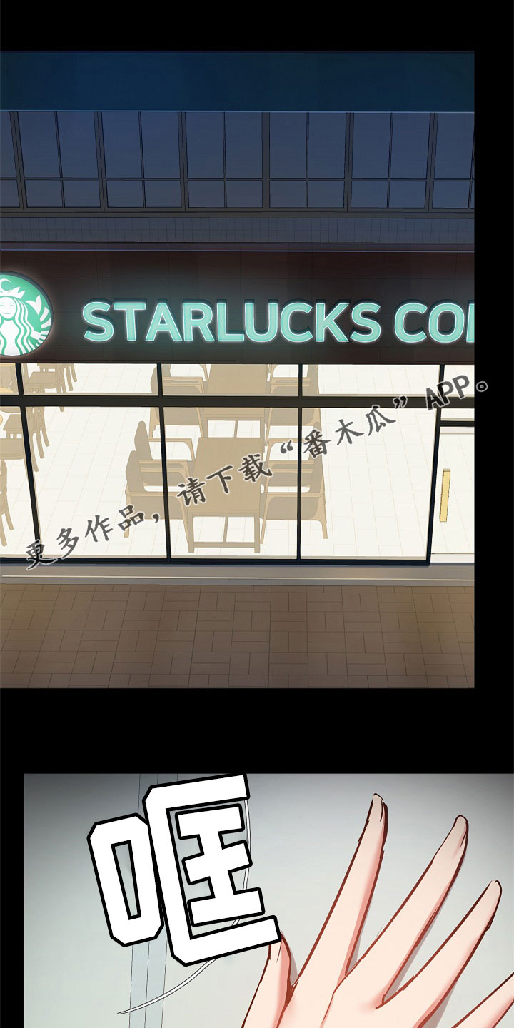 第72章：不会放过你0