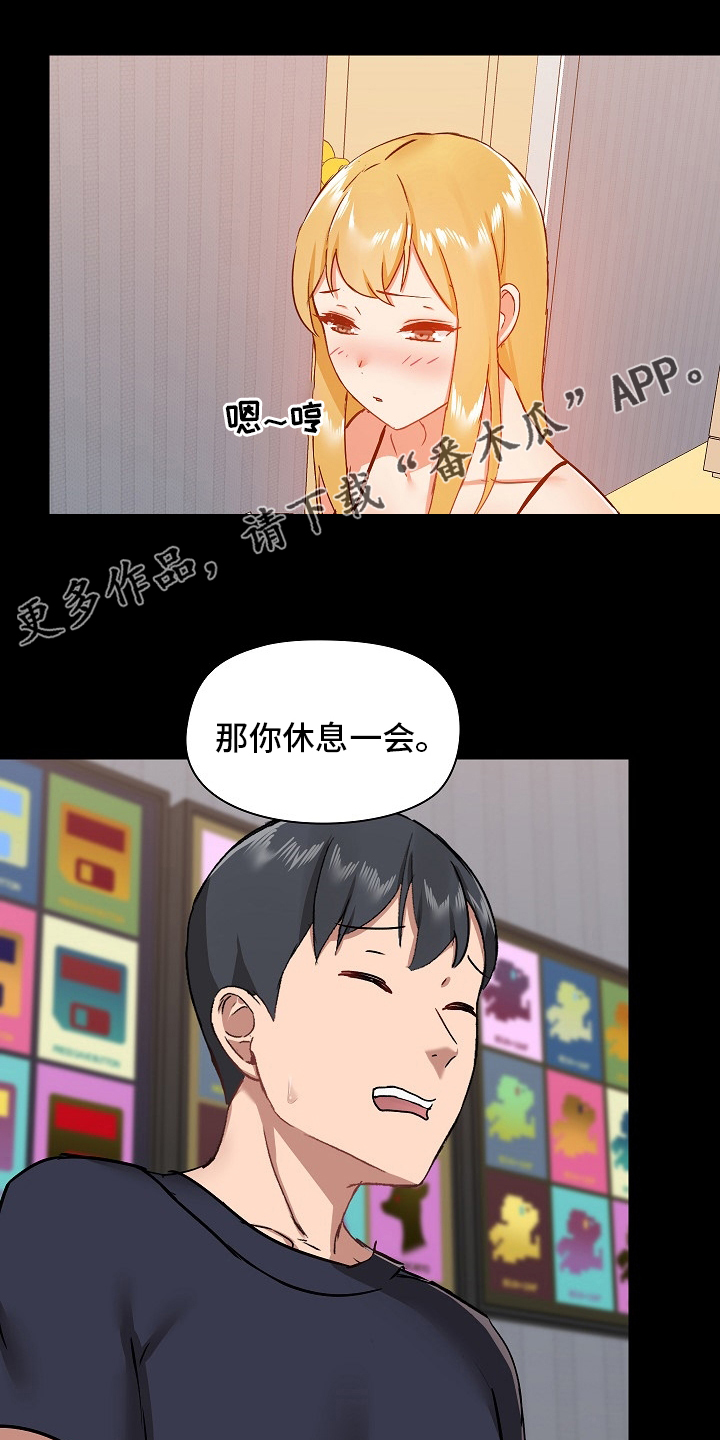 第50章：开始吧0