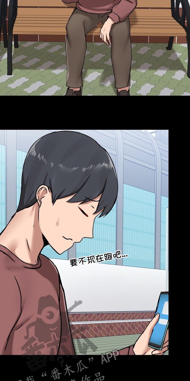 第36章：先去玩吧1