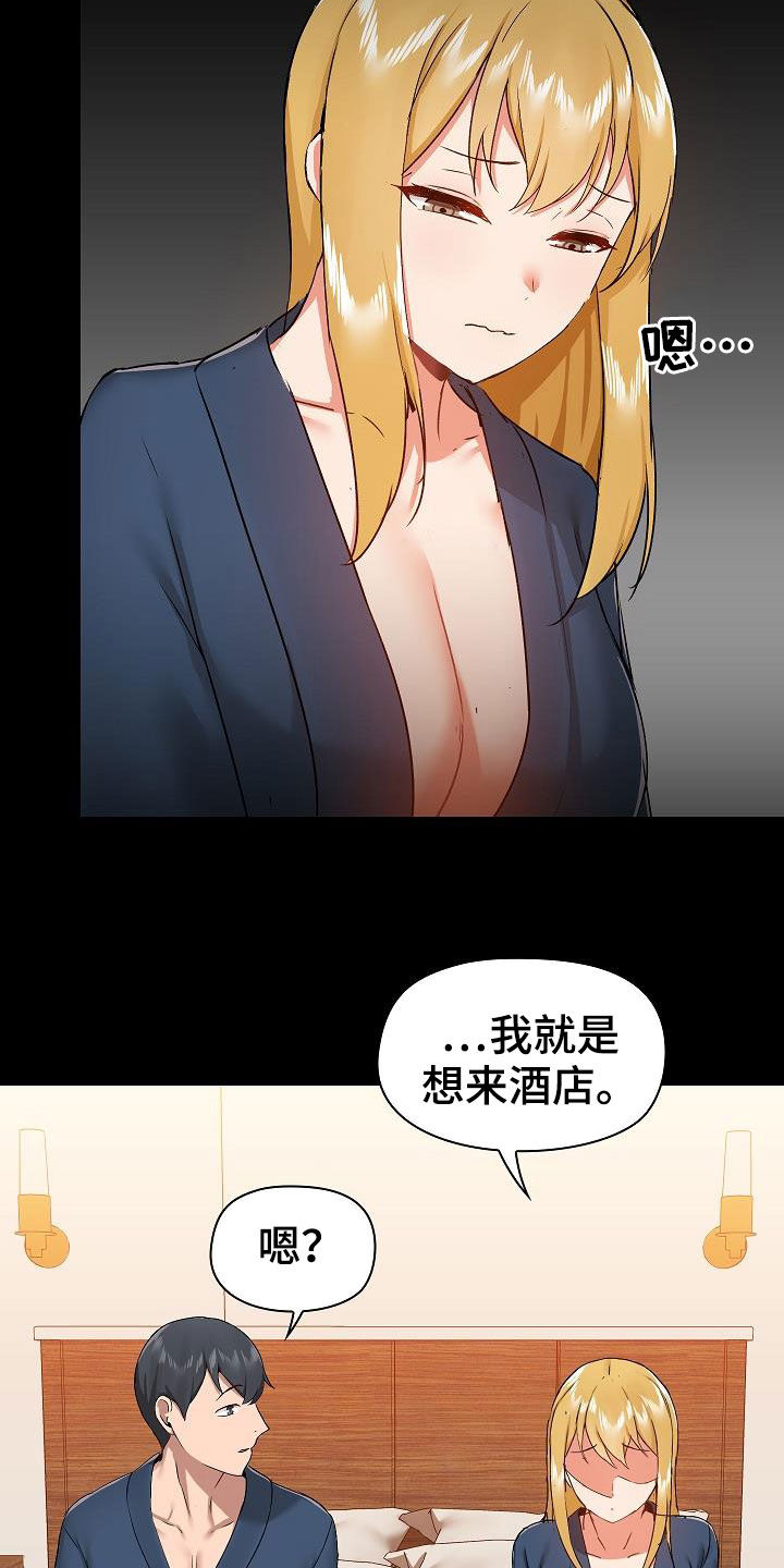 第69章：跟她绝交1