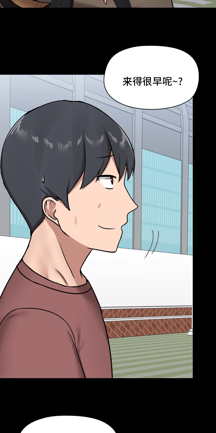 第36章：先去玩吧3