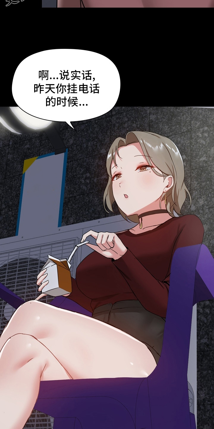 第39章：更进一步1