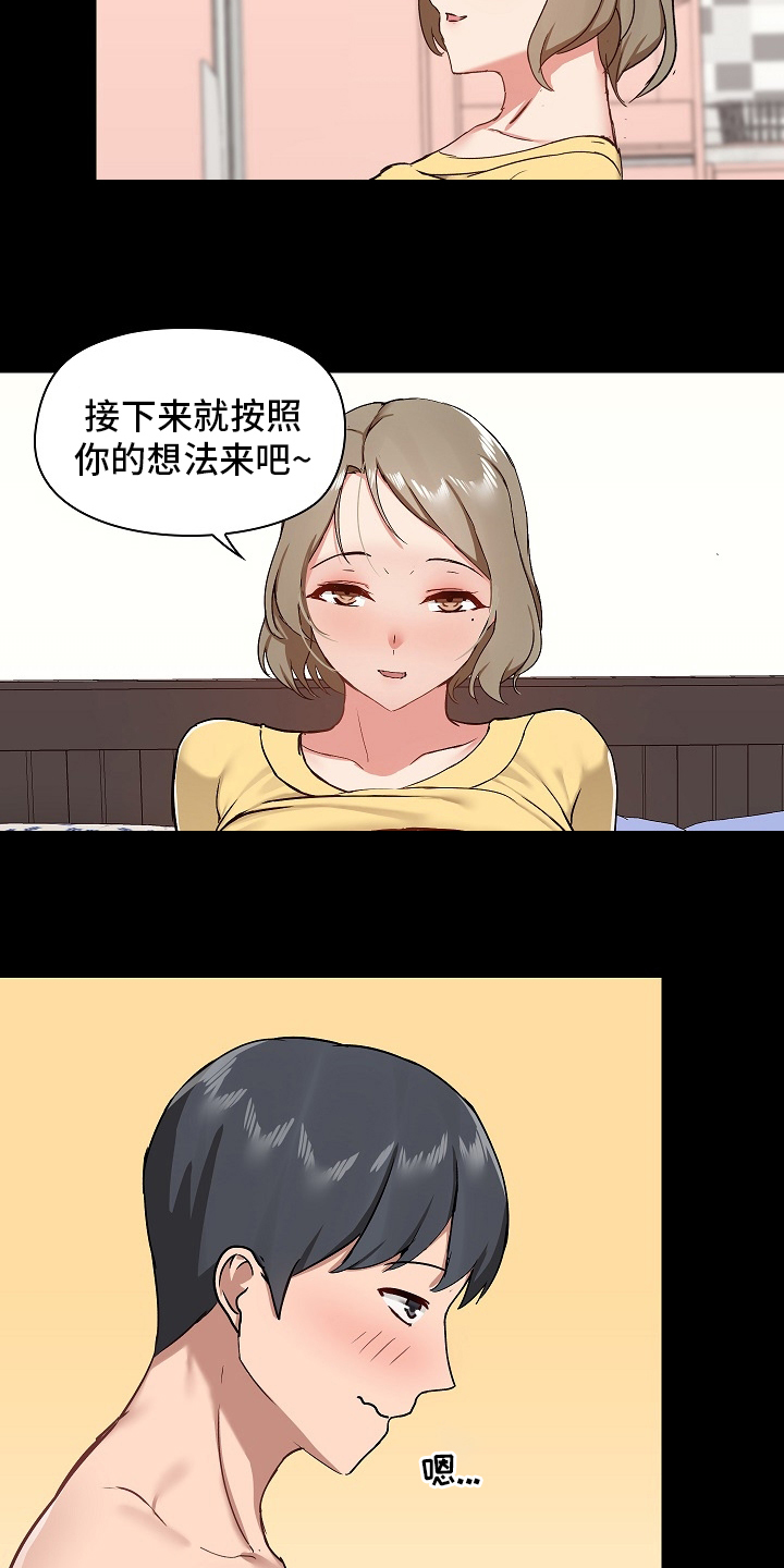 第58章：不客气了4