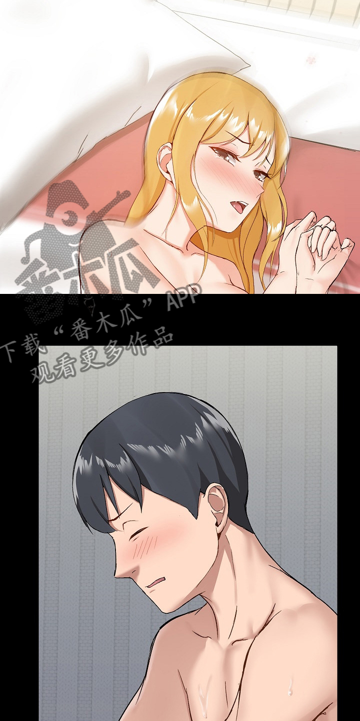 第22章：什么都敢说1