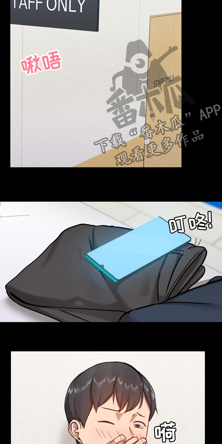 第30章：太过了吗4