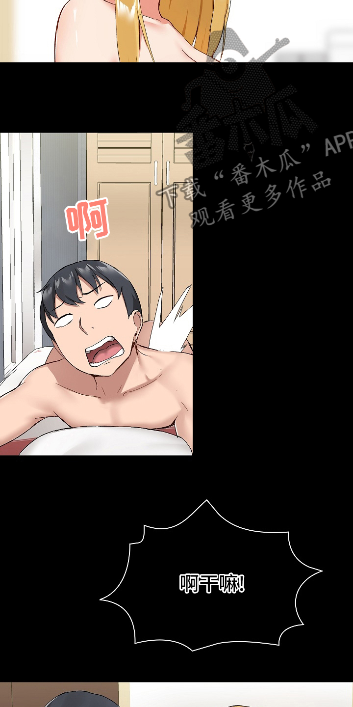 第22章：什么都敢说3