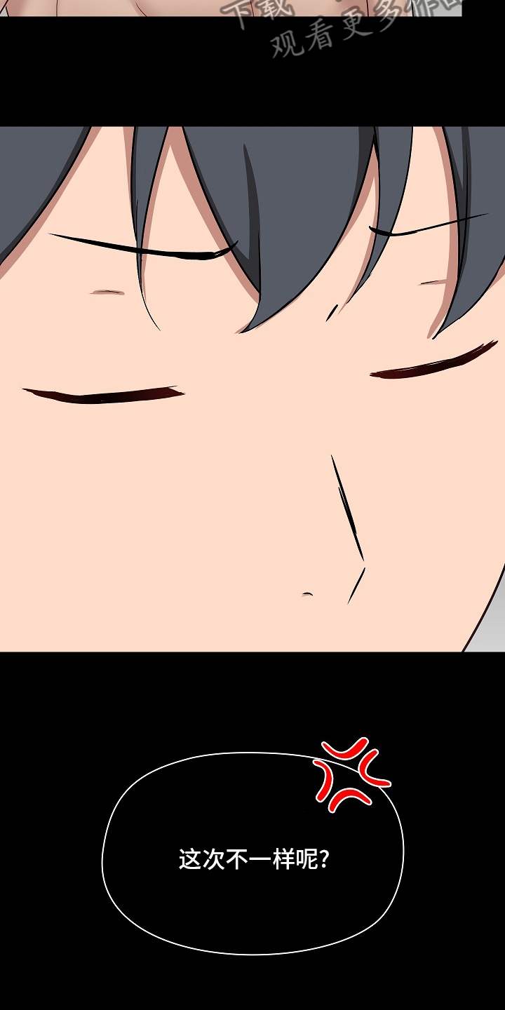 第58章：不客气了2