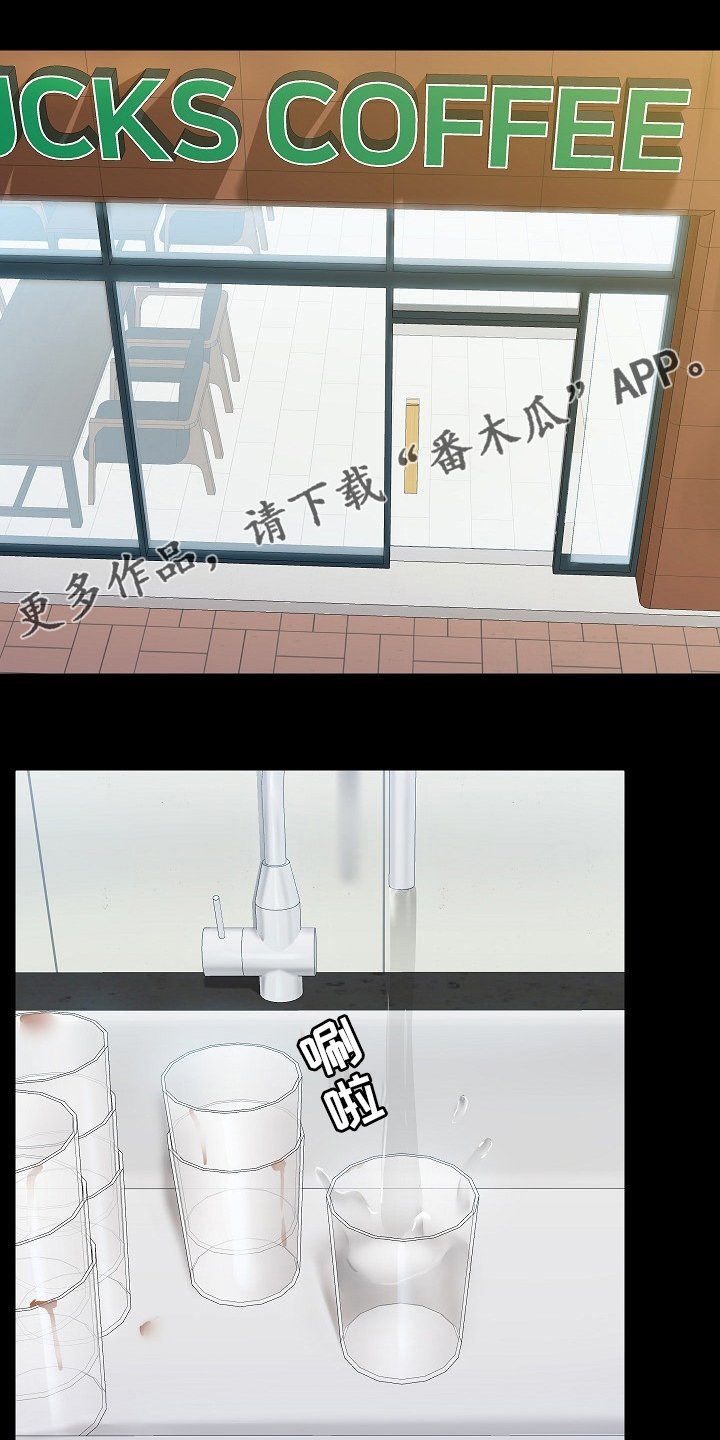 第26章：问题所在0