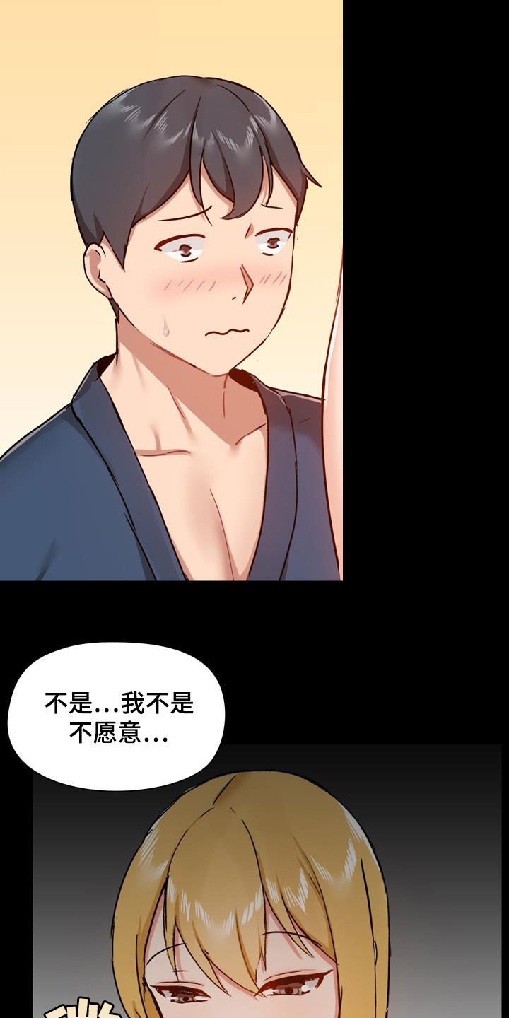 第71章：配合点4