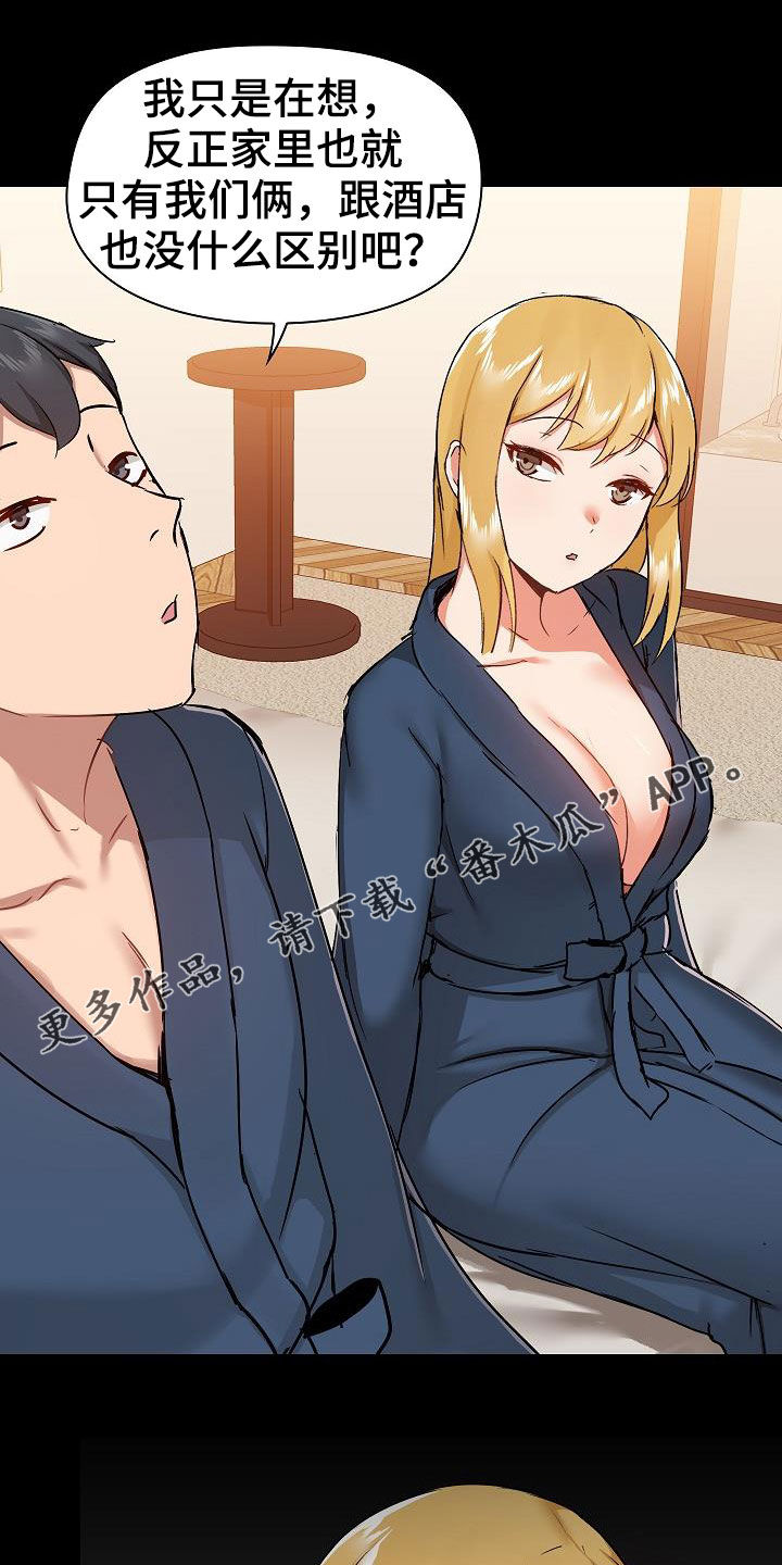 第69章：跟她绝交0