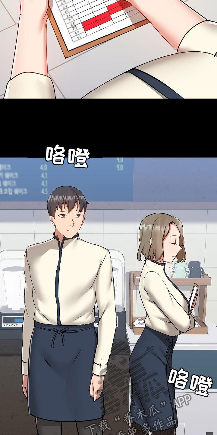 第82章：误会解除3