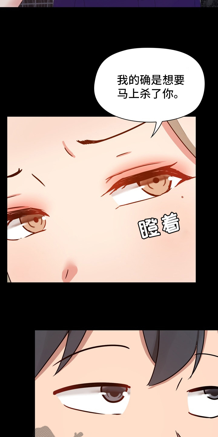 第39章：更进一步2