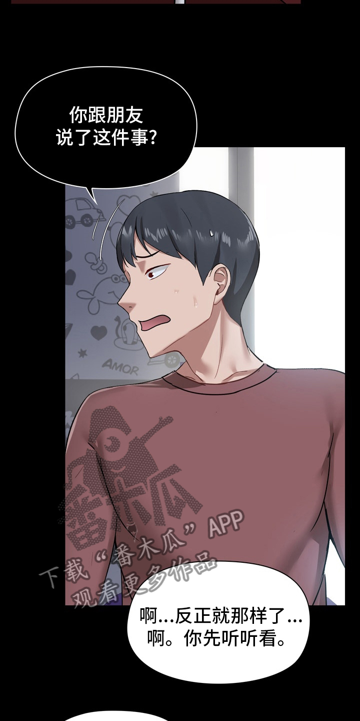 第39章：更进一步4