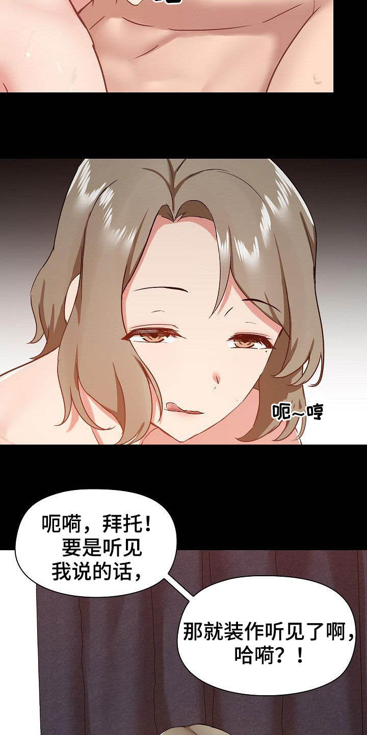 第62章：让她安心点2