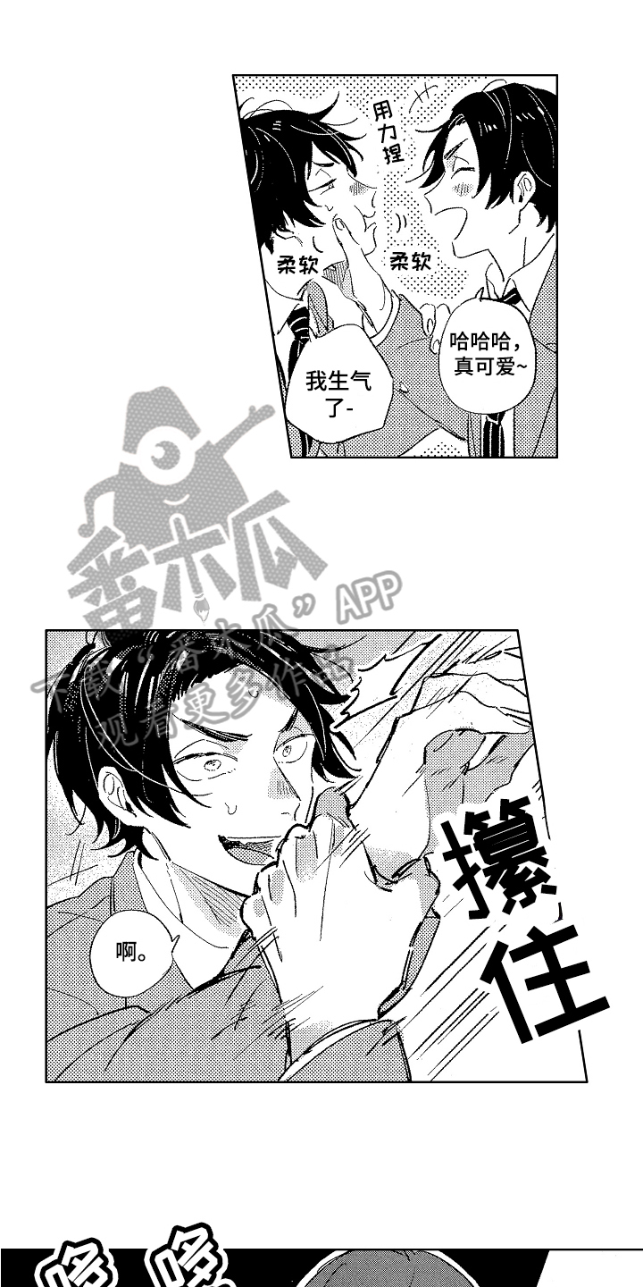 第18章：特别【完结】0