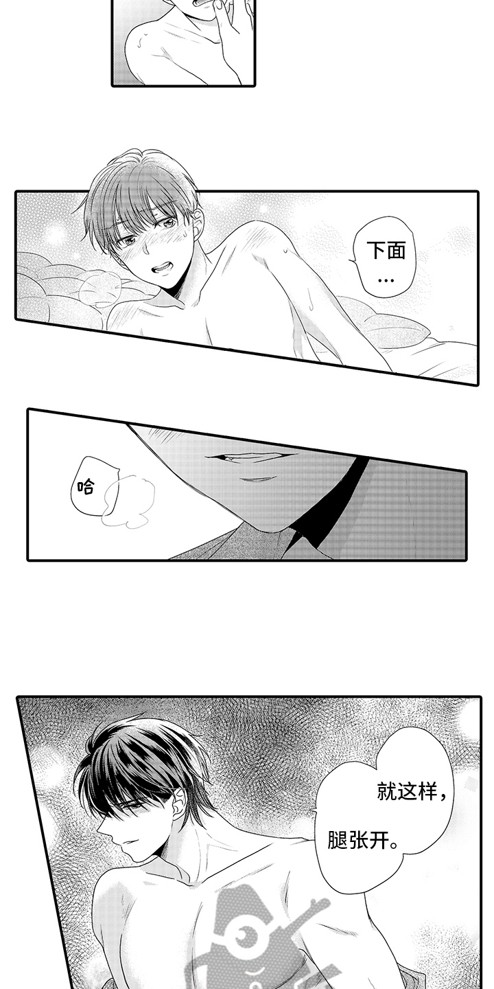 第18章：很不同1