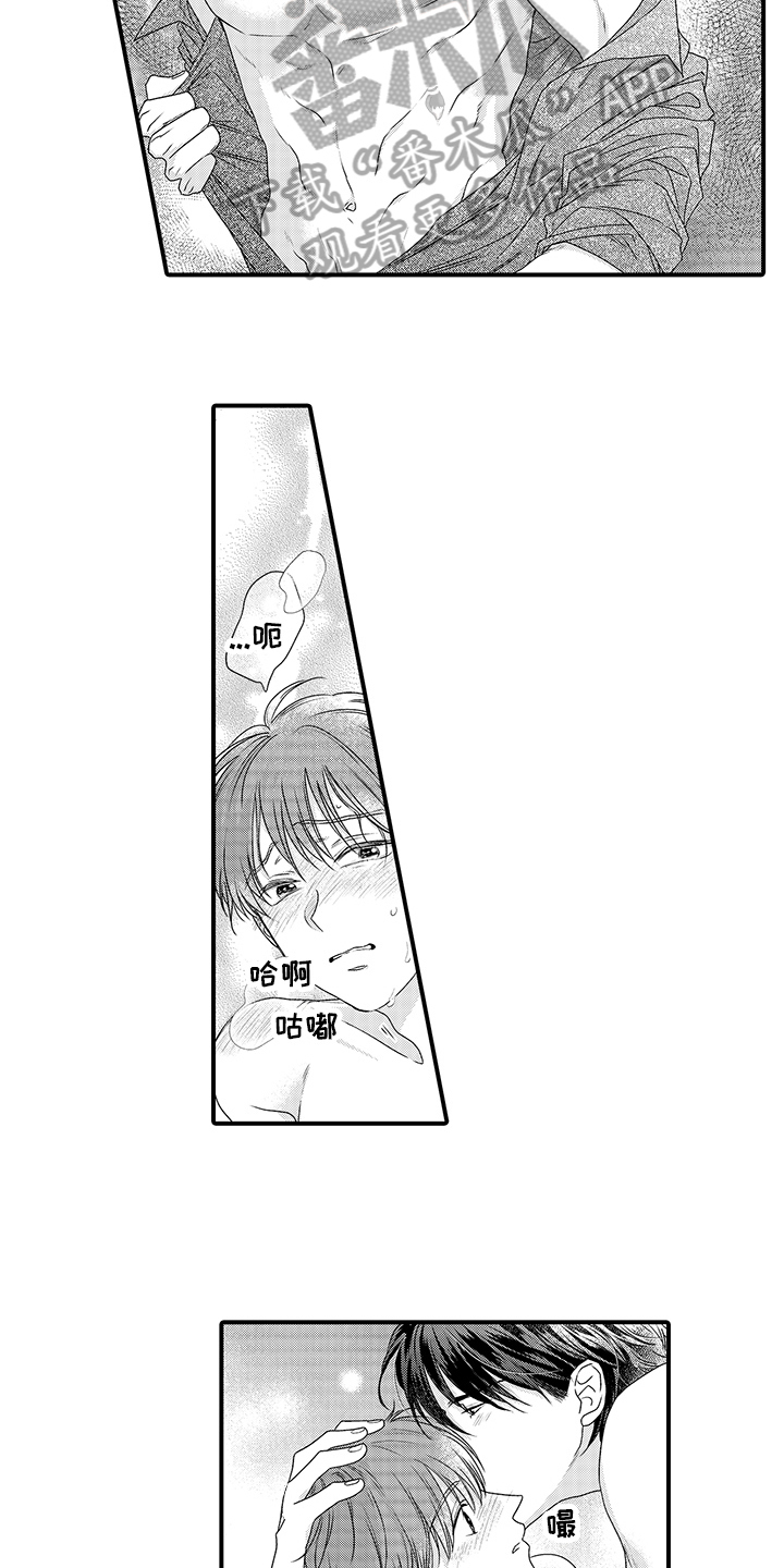 第18章：很不同2