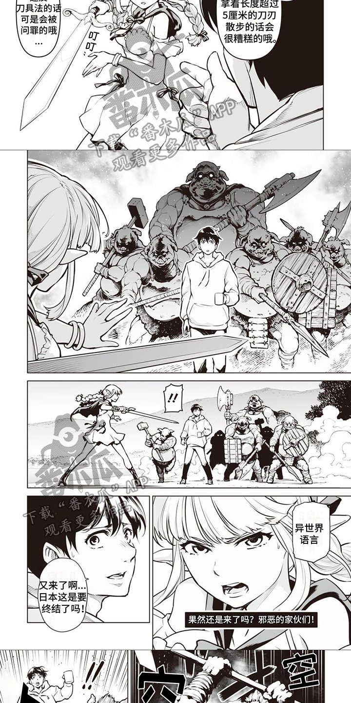 第5章：一见钟情3