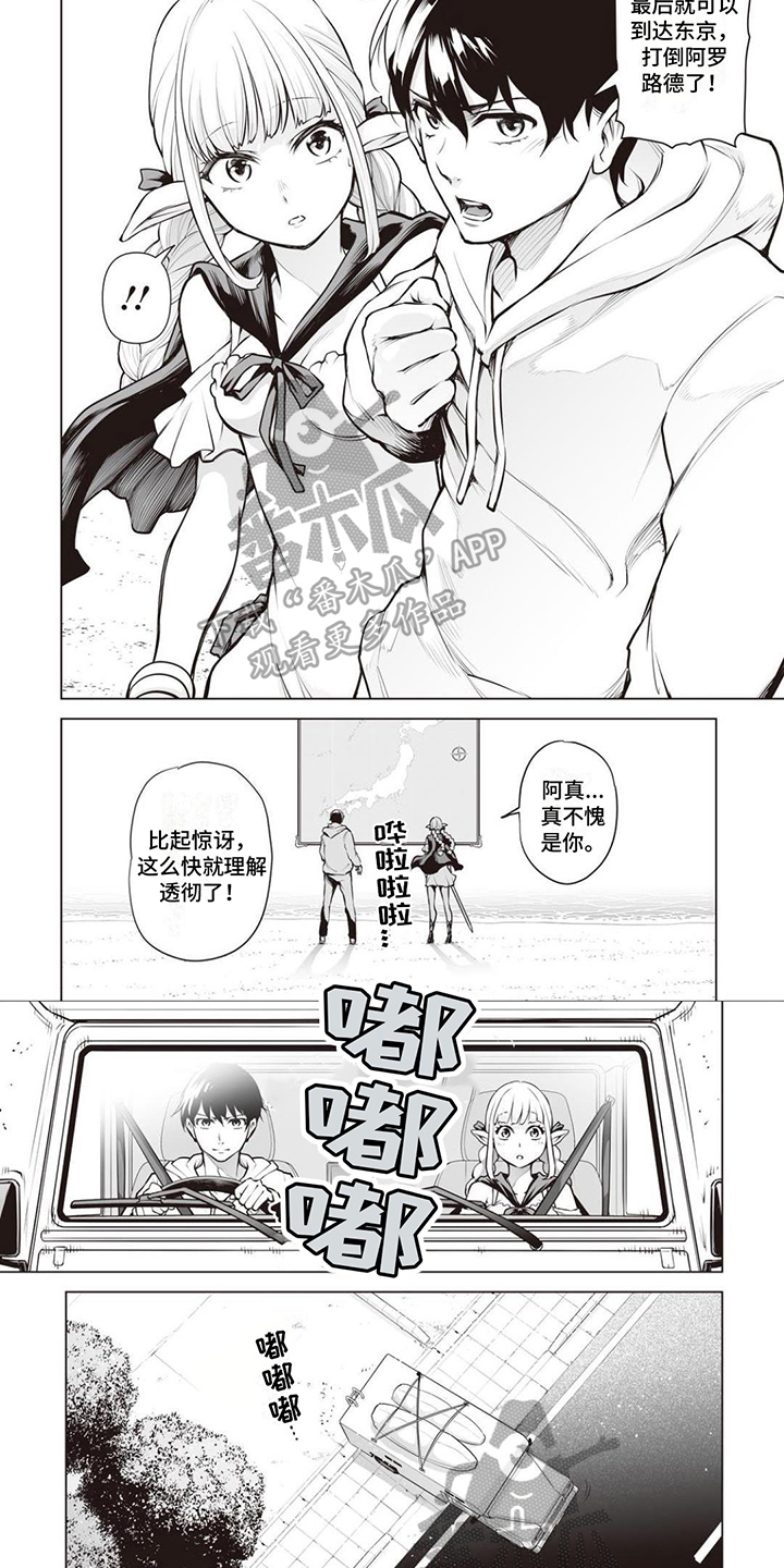 第14章：收集情报2