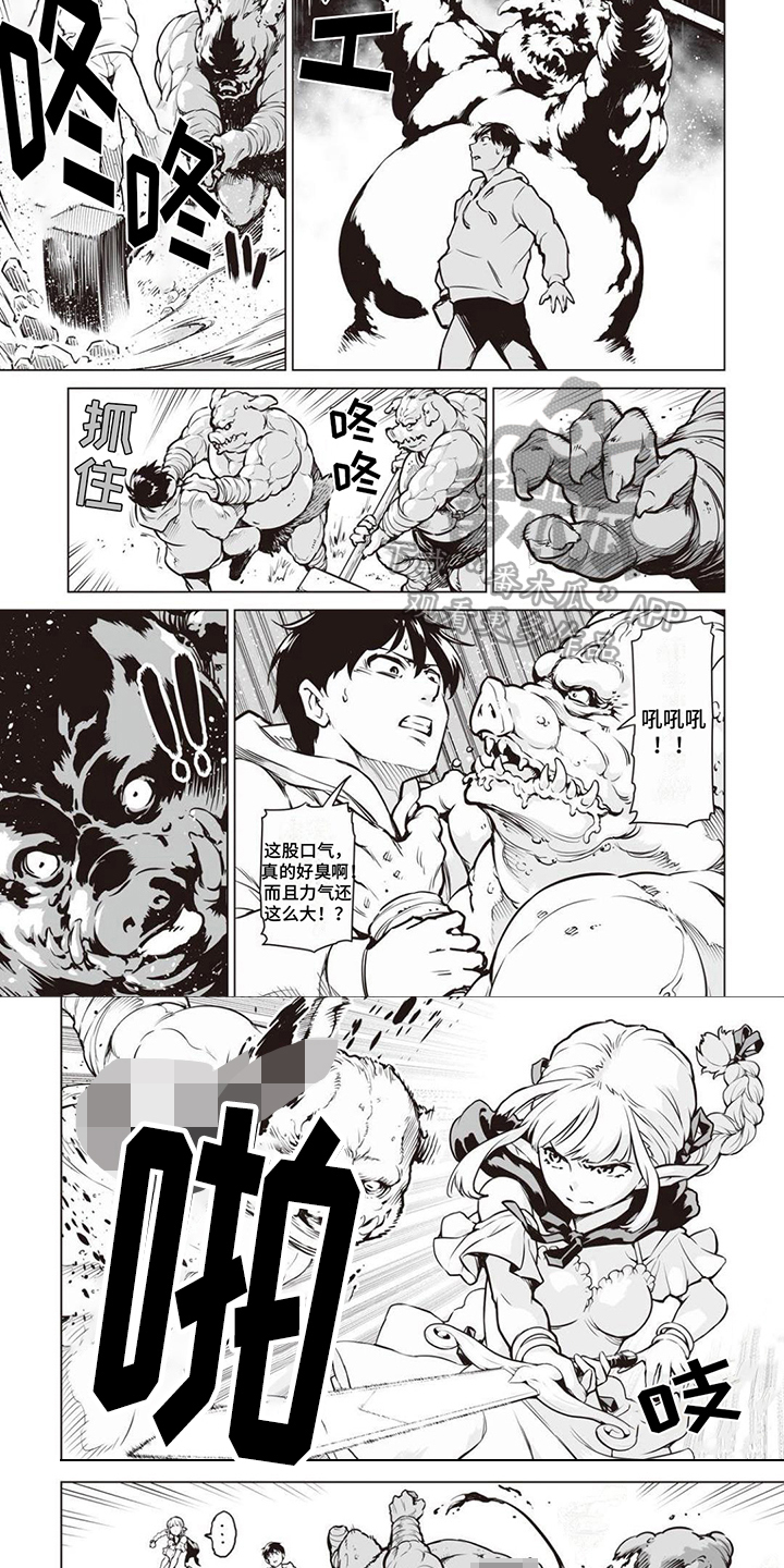 第5章：一见钟情4