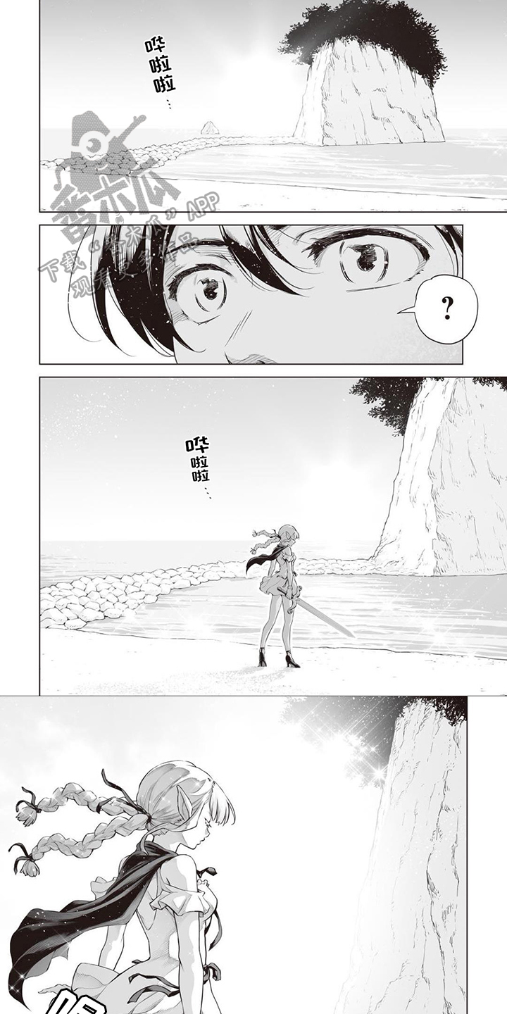 第4章：精灵少女4