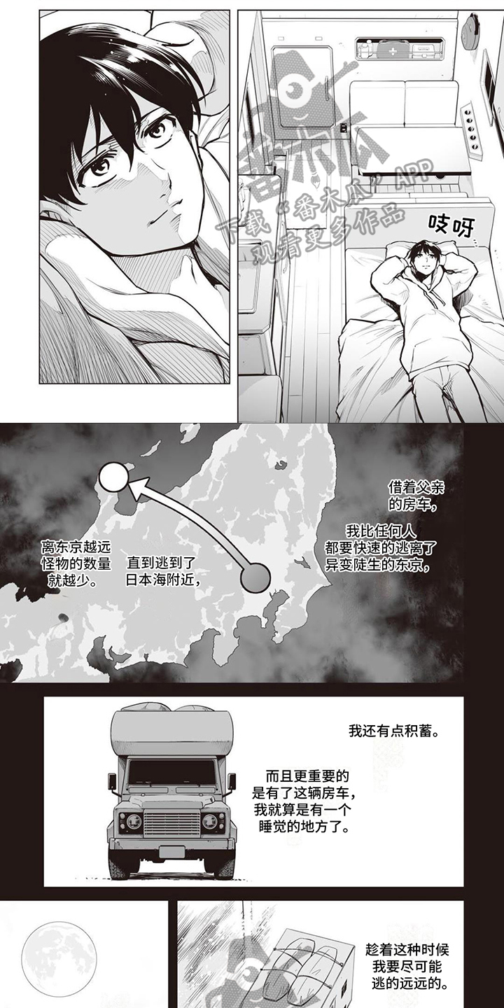 第4章：精灵少女0