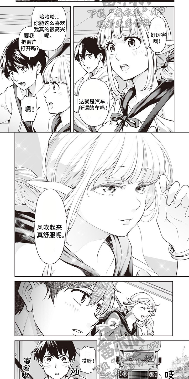 第14章：收集情报3