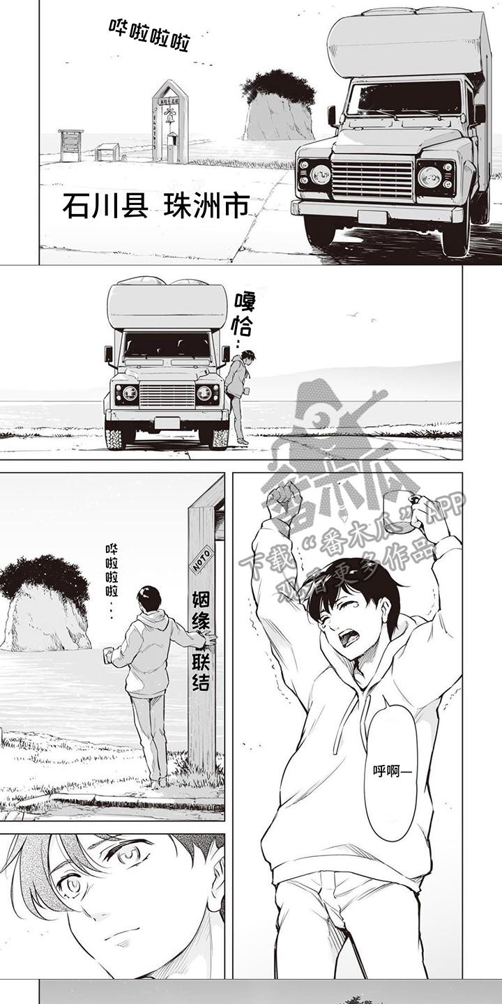 第4章：精灵少女3