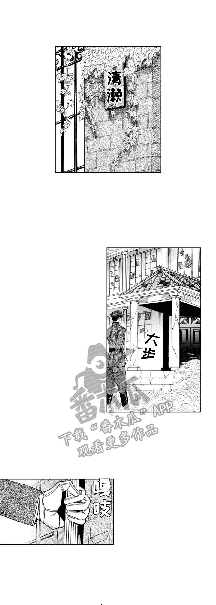 第22章： 少年（番外篇5）0