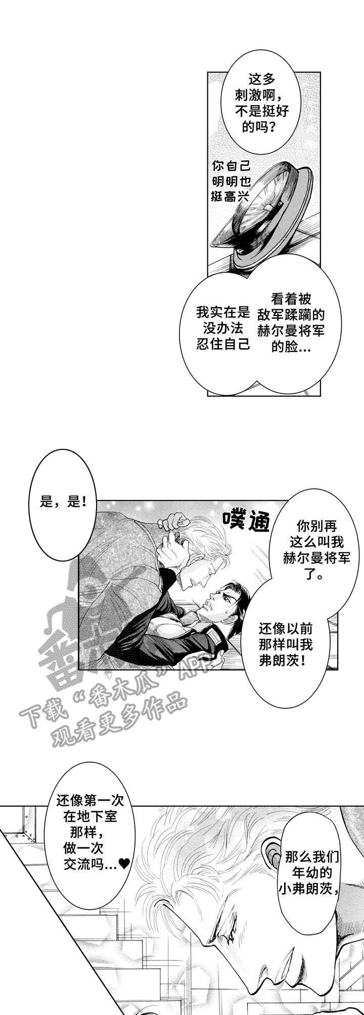 第21章：夏日（番外篇4）0