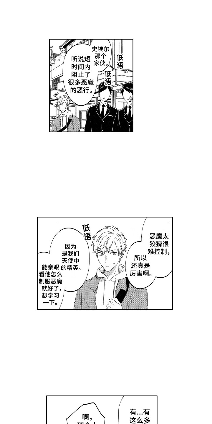 第26章：爱你一辈子1