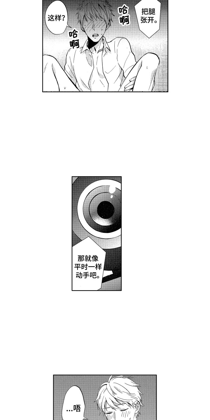 第23章：我在威胁你2