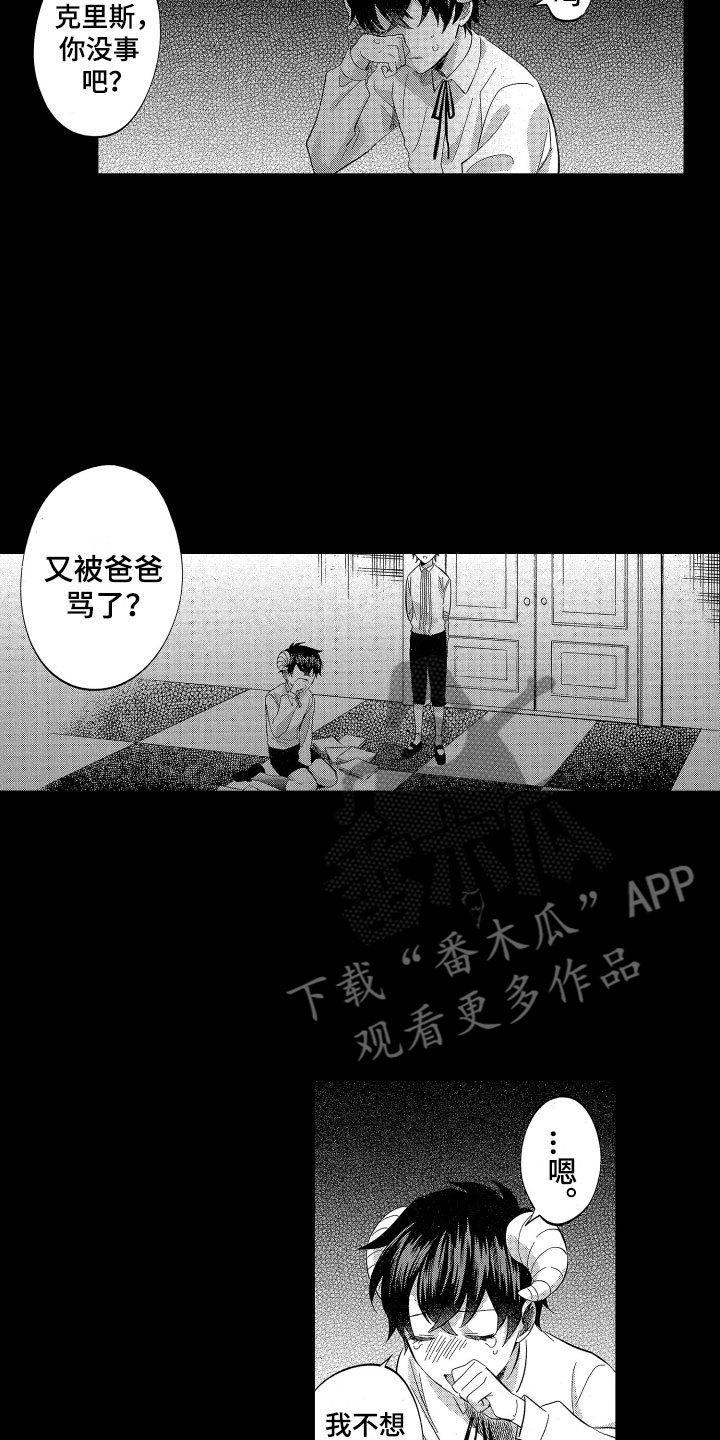 第18章：被卖掉了1