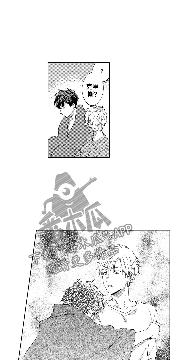 第12章：突降天使4