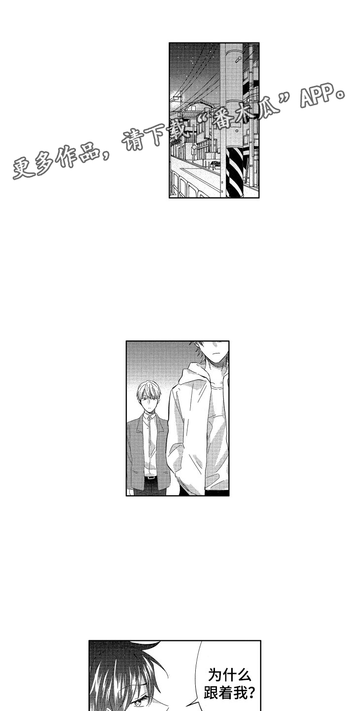 第22章：令人心疼的0