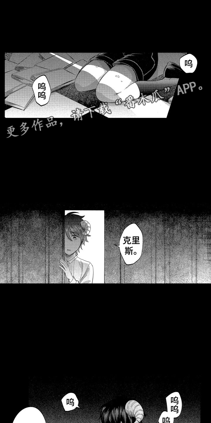 第18章：被卖掉了0