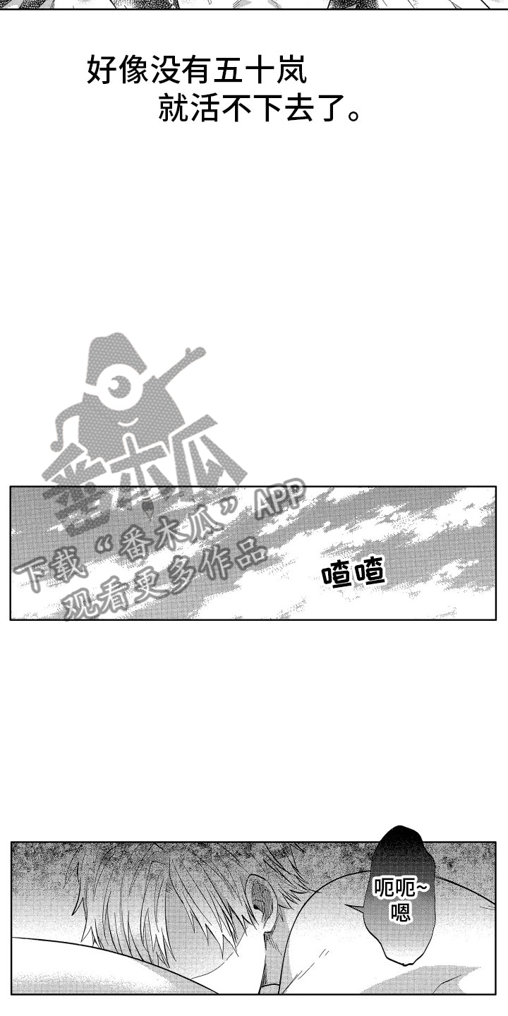 第17章：没有你不行4