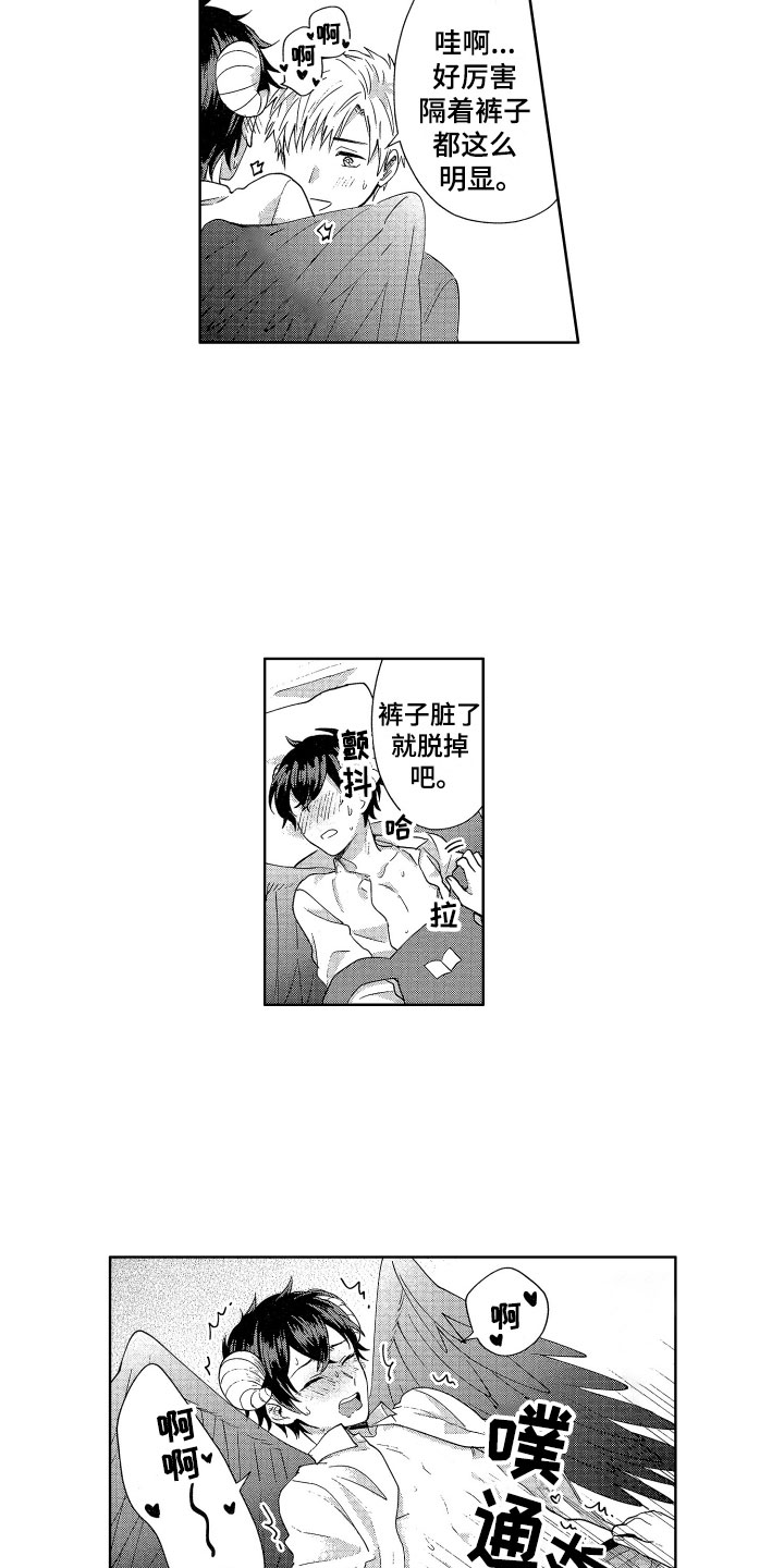 第9章：情书危机2