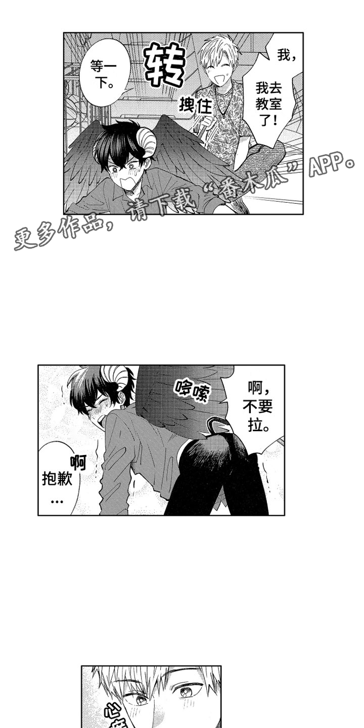 第4章：被同化了0