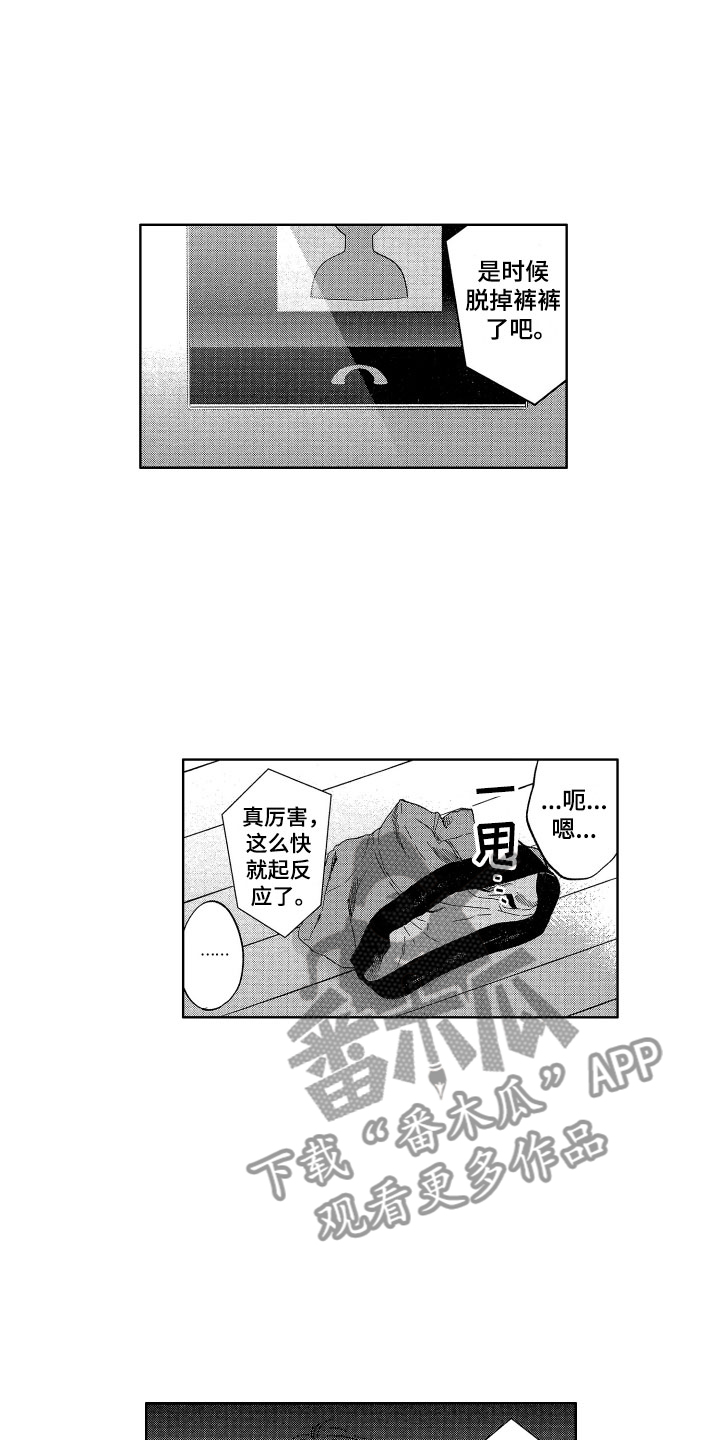 第23章：我在威胁你1