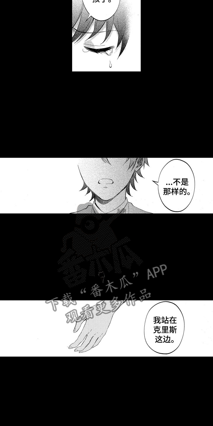 第18章：被卖掉了3