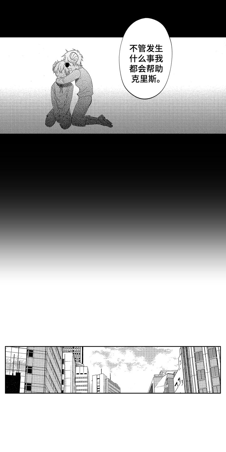 第18章：被卖掉了4