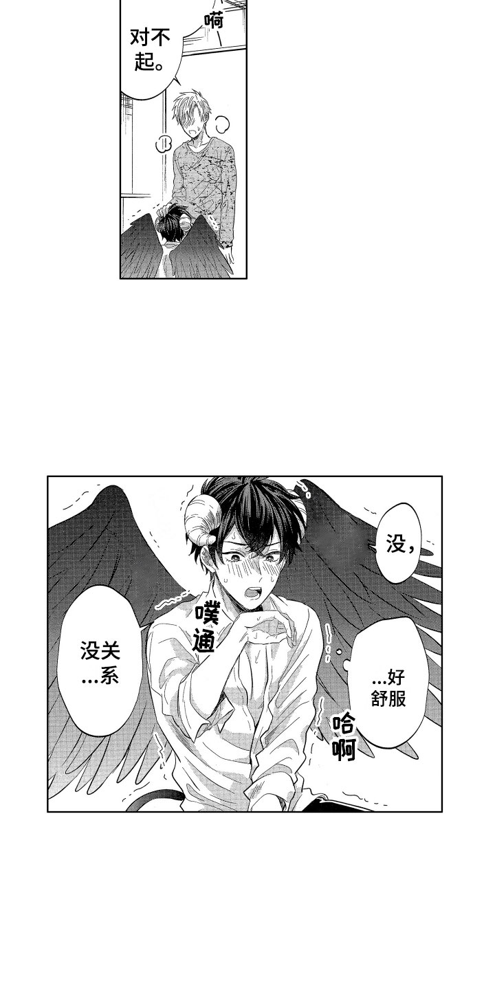 第11章：太不公平了2