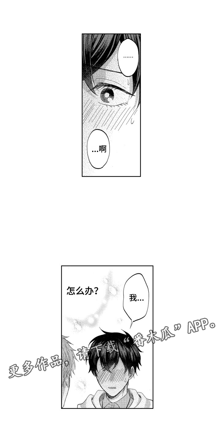 第16章：没有生气哦0