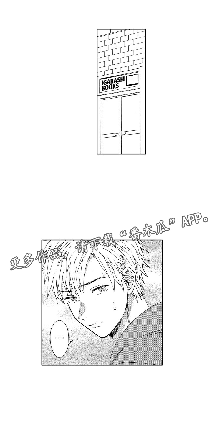 第7章：生气了吗？0