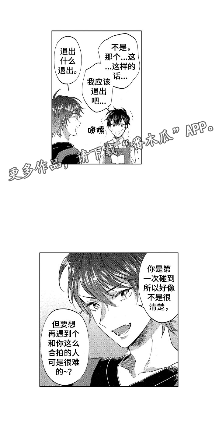 第10章：想讨好的0