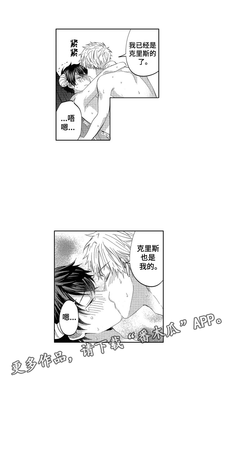 第17章：没有你不行0